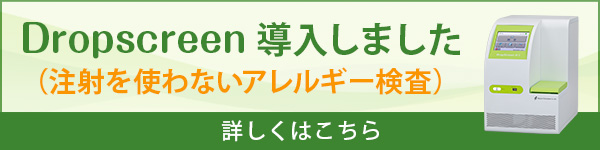 病院まちネット